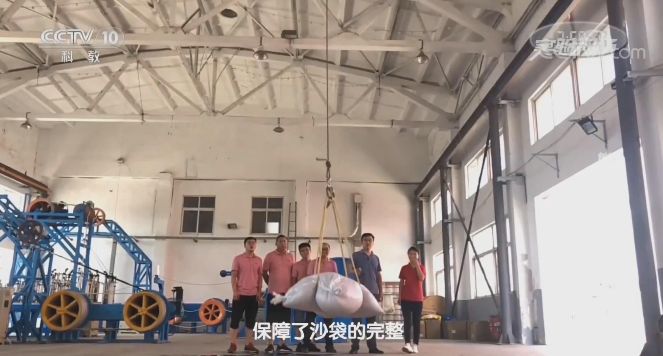 CCTV-10 