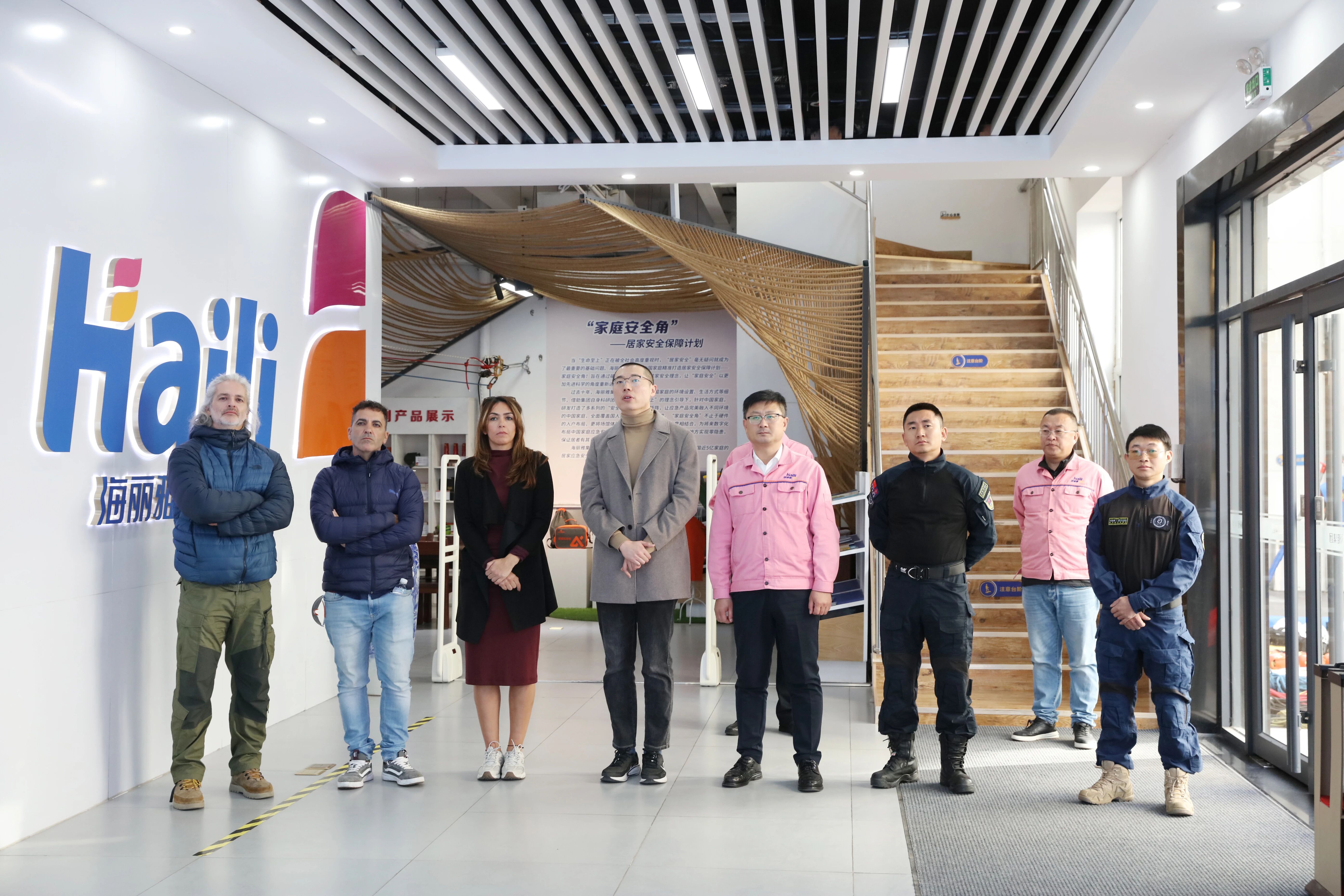 Delegation from the Ceuta Autonomous City Fire Service, Spain, Visits Hailiya Group for Study Exchange 微信图片_2025-12-01_152140_779