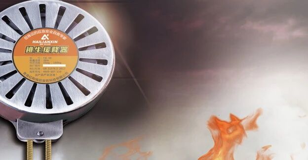 Major Certification! Hailiya Group's Escape Descent Device Selected for China's National Industrial Advanced Safety and Emergency Equipment Promotion Catalog 微信图片_2026-01-23_150958_004