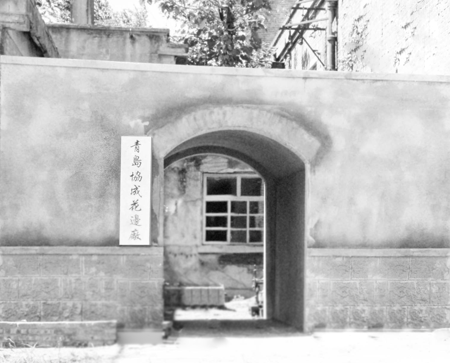 The Story of Haili (Part 1): A Century of Trials, Beginning with a Piece of Red String china special rope manufacuturer